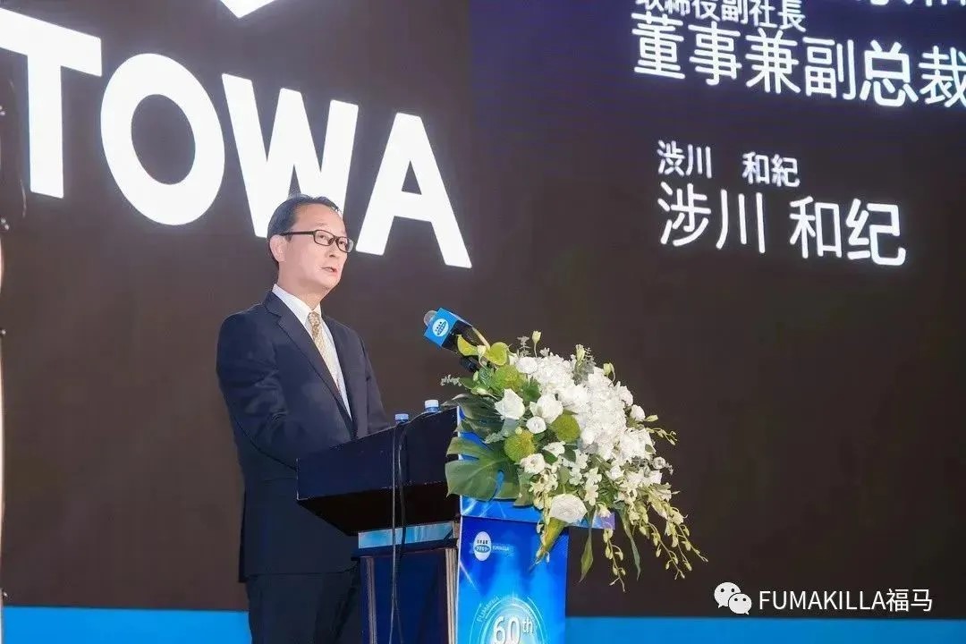 FUMAKILLA中国正规品发布会